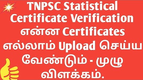 Tnpsc Statistics Certificate Verification என்ன Certificates எல்லாம் upload செய்ய வேண்டும் அறிவோம்.
