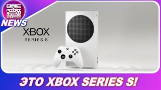 XBOX SERIES S (2020) ЗА 300$! / Дата выхода / Xbox Series VS Nvidia 3000
