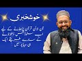 How to get students for online quran academy  tutorial 3