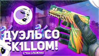 Дуэль Со Скилом Топ 1 Снг Снайпер Standoff2