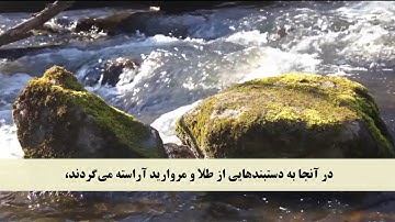 جز 22 (سوره فاطر از آیه 31 تا 38 ) با ترجمه فارسی صوتی و تصویری