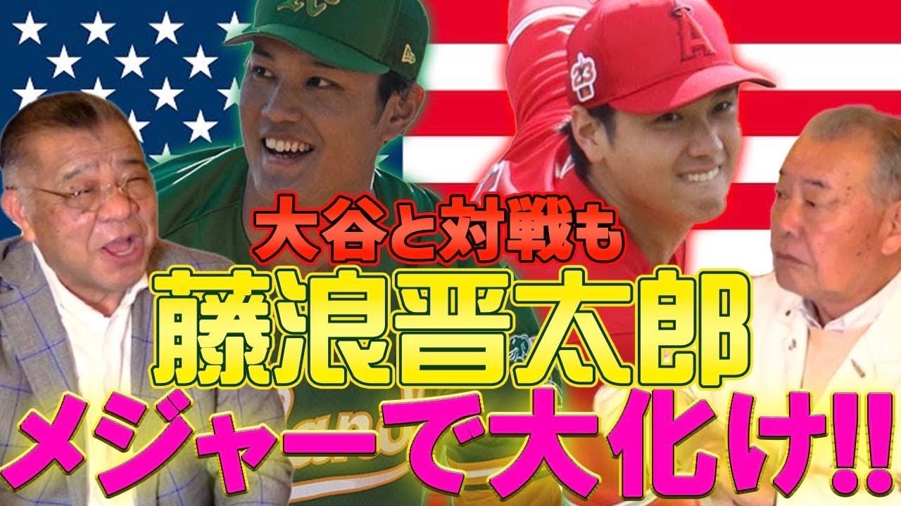 13932* 福本豊 FUKUMOTO 1999年 阪神タイガース コーチ ユニフォーム