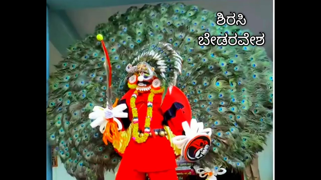 ತೊಗಲು ಗೊಂಬೆಯಾಟ | Togalu Gombe Aata | Togalu Bombe | Leather Puppet |  Traditional Puppet Show | folk art, Karnataka, culture, leather | Program:  Togalu Gombe Raga Main Event: Rajyotsava Raga Artists: