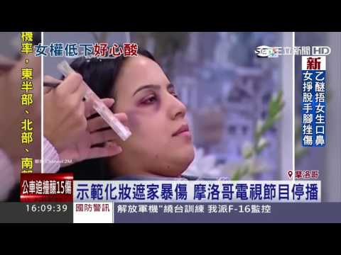 希拉蕊想驗票，川普不怕！緬甸又動亂，政府軍燒殺擄掠！ 20161128  三立國際報導