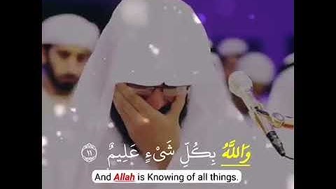 َ ﴿ مَآ أَصَابَ مِن مُّصِيبَةٍ إِلَّا بِإِذۡنِ ٱللَّهِۗ تلاوة خاشعة بصوت الشيخ رعد الكردي