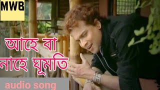 Video thumbnail of "Aahe Ba Naahe - Full audio song // Zubeen Garg // Assamese song 2014....By MwB.."