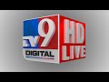 Tv9 digital live