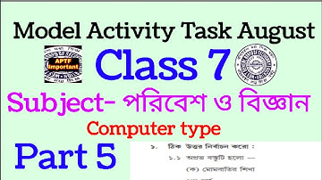 Class 7 Poribesh(পরিবেশ ও বিজ্ঞান) Model Activity Task Part 5 | Model activity task class 7 science