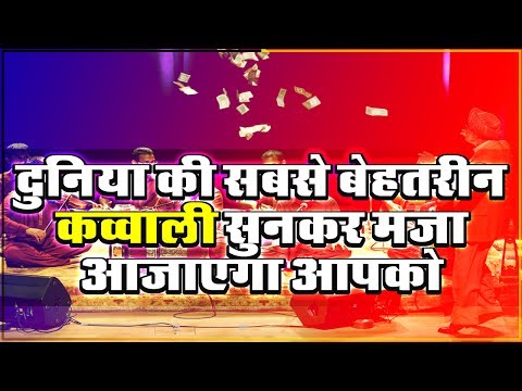 Superhit Qawwali 2018 | Savere Savere | Aslam Akram Sabri | International Qawwal (Charage Mohabbat)