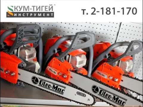 Кум тигей инструмент ул мечникова 46а фото НОВЫЙ ТОРГОВЫЙ КОМПЛЕКС "Кум-Тигей инструмент" - YouTube