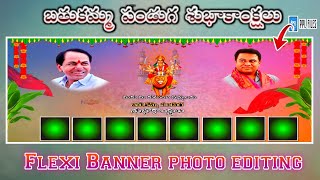 #Telangana #Bathukamma festival special Banner design for mobile Bathukamma Banner Editing in 2023 screenshot 3