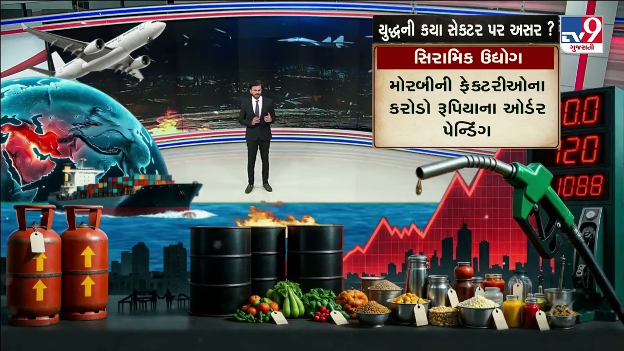 Over 70 Morbi factories shut amid global conflict | Morbi | Iran Israel War | TV9Gujarati