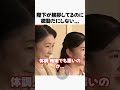 なぜか微動だにしない、頭を下げたくないのか【天皇陛下/雅子さま愛子さま/】
