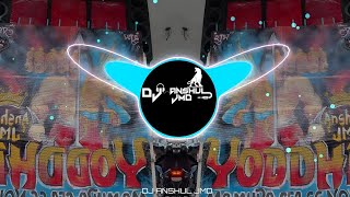 Download Lagu USE TOOFAN KEHTE HAI - DJ HUMMING KICK BASS MIX 👑| USE TOOFAN KEHTE HAI HINDI SONG | DJ ANSHUL JMD 🔥 MP3 Download Lagu USE TOOFAN KEHTE HAI - DJ HUMMING KICK BASS MIX 👑| USE TOOFAN KEHTE HAI HINDI SONG | DJ ANSHUL JMD 🔥 MP3