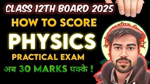 How to Get 30 Marks in Physics Practical | Physics Important Viva Questions| Class 12 CBSE 2025