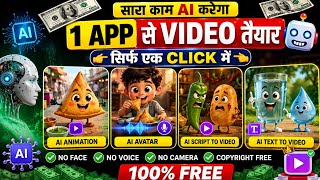 Free ai video generator'Free ai video generator, ai filmmaking, best free