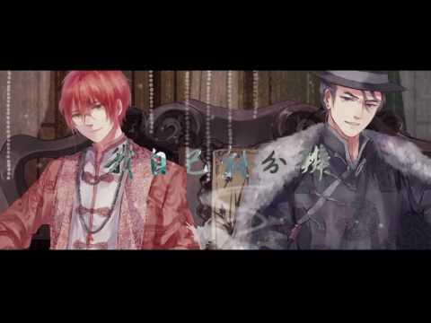 【西瓜JUN X 王胖子】将军令   三件事，中国好，西瓜攻，七夕FUCK！