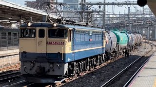 【ジョイント音最高!】国鉄EF65形2000番台2066号機(赤プレート・国鉄色)+タキ16B(両)が大宮駅を通過するシーン(臨8685レ・新A903・石油輸送)2022.3.14