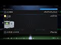 الطريق الى النجوميه 1 اقوى بدايه 