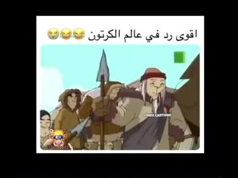 و هل هذه آثار أقدام أختك اقوى قصف جبهات في التاريخ