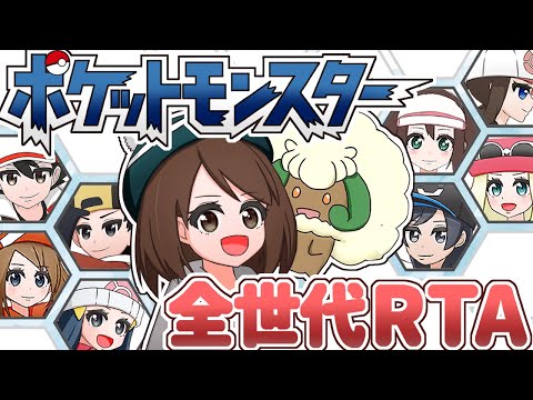 Smotret Strim キャロch ポケモンrta Onlajn Translyaciya Youtube Video I Klipy Cq Ru