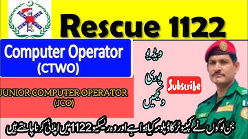 How To Get 1122 Jobs | Junior Computer Operator (CTWO/JCO)|Join Rescue 1122 in Sindh & Punjab |Jobs|