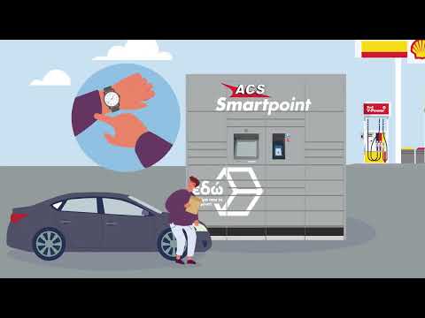 ACS Smartpoint Lockers - εδώ, το δέμα σου σε περιμένει!