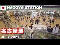 【名古屋】JR名古屋駅をぶらぶら歩く2021夏 Walking around Nagoya Station, Aichi, Japan