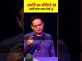 cyber crime से कैसे बचे 🤨 by vikas divyakirti sir #divyakirtisir #viraltoday #cybersecurity