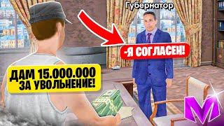 УВОЛЬНЯЮ ИГРОКОВ ЗА ДЕНЬГИ на МАТРЕШКА РП! УВОЛИЛ ЛИДЕРА?! ПОТРАТИЛ 20 МИЛЛИОНОВ в CRMP MOBILE by BUCKS BUNNY 14,278 views 2 weeks ago 12 minutes, 9 seconds