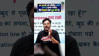 “SSC Maths Ka Real Motivation 💯 | Gagan Pratap Sir”
