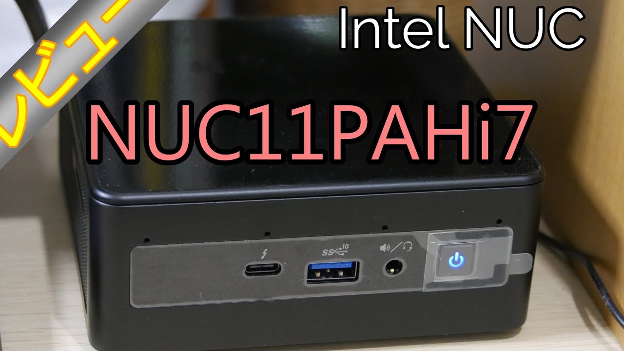 Intel NUC11 i7-1165G7搭載ベアボーン　NUC11PAHi7