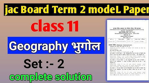 Class 11 Geography model set 2 | Class 11 Geography Term 2 model Paper jac BoardClass 11 Geography