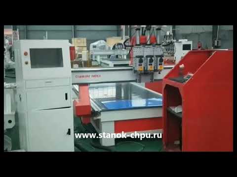 Фрезерно гравировальны станок