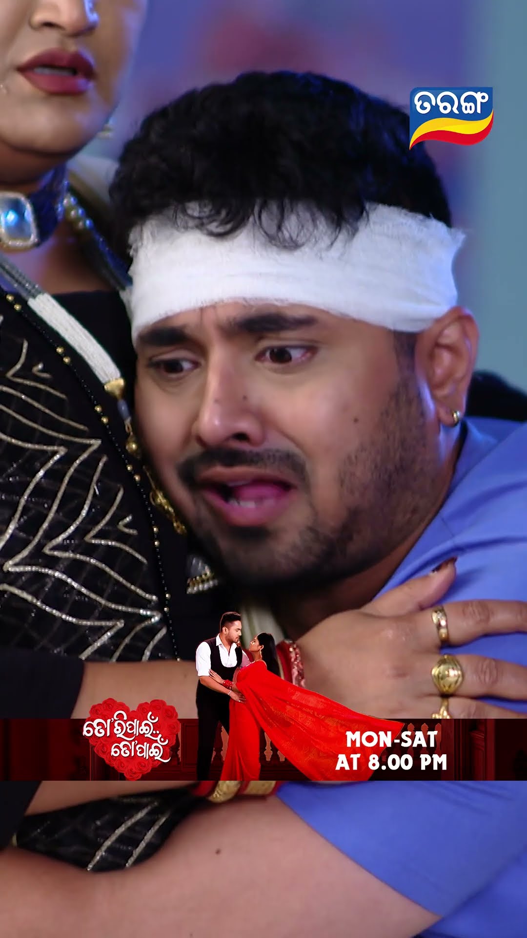 Tori Pain To Pain | Shorts | TPTP@ 8.00PM | Odia Serial–Tarang TV