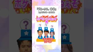 「ブルータス、お前もか」#aぇgroup