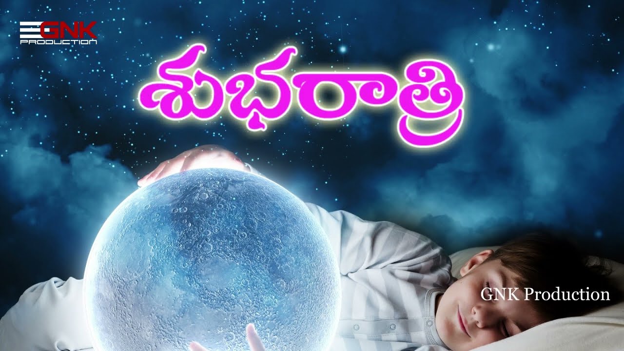 Good night || good night friends || Telugu good night video - YouTube