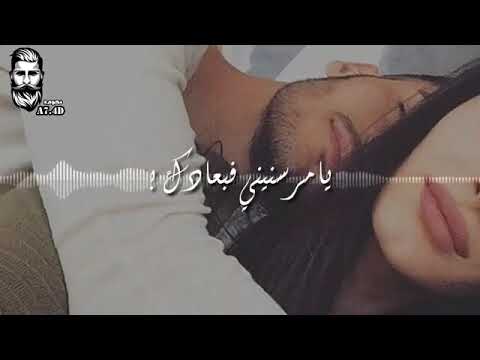 حالات واتس اب بعد فرك لاكيت حبك