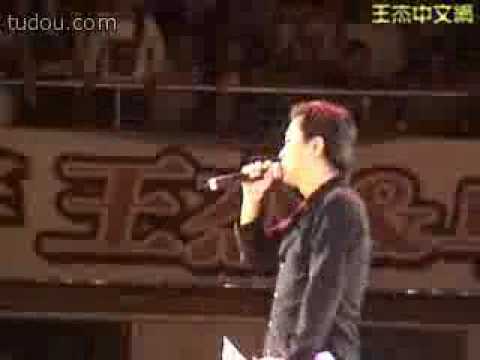 2007 清遠演出-王傑