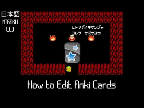 How to Edit Anki Cards - YouTube