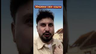 #україна #новини #фінанси #єгривня #кризис