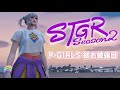 【 #ストグラSeason2 】第四十八話 Club Passionaで水着でナイトプール!?ヨネ~【 #GTA / #STGR 】