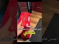 مشكلة فايروس مع اللون الأحمر  باور اكسبلور جيش باور  كمستكا