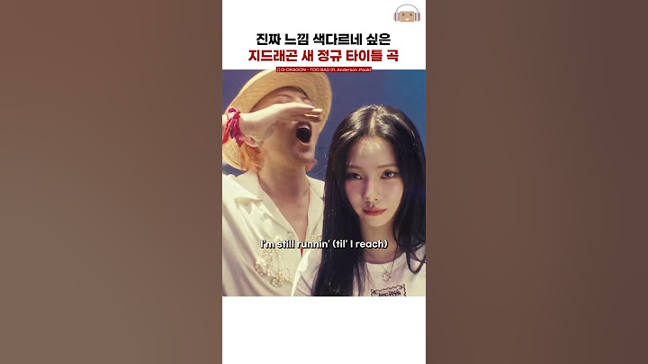 '지디' 요런 느낌도 야무지네 #앤더슨팩 #카리나