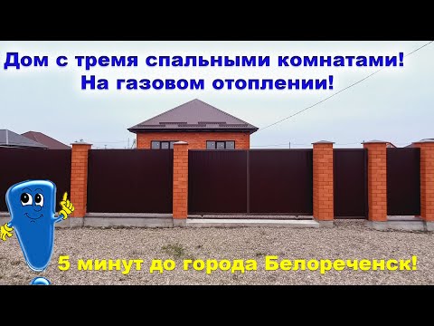 №588 ✅Цена 5 млн 900 тыс. руб.  Дом 80 м.кв! 5 соток земли.