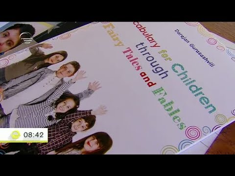 ავტორები ფალსიფიკაციის წინააღმდეგ