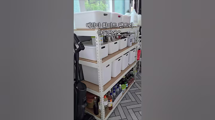 철제선반 다이소리빙박스 망치 하나로 뚝딱 화이트 팬트리 만들기