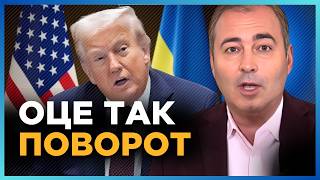 видео: Ви ОЧМАНІЄТЕ. Тільки ГЛЯНЬТЕ що готується у США. ПЕРЕГОВОРИ про які МОВЧАЛИ до останнього! АНОПЧЕНКО картинка: Ви ОЧМАНІЄТЕ. Тільки ГЛЯНЬТЕ що готується у США. ПЕРЕГОВОРИ про які МОВЧАЛИ до останнього! АНОПЧЕНКО