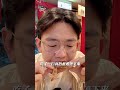 日本幻之雞翅能有多幻？遠赴名古屋一探究竟#探店 #美食