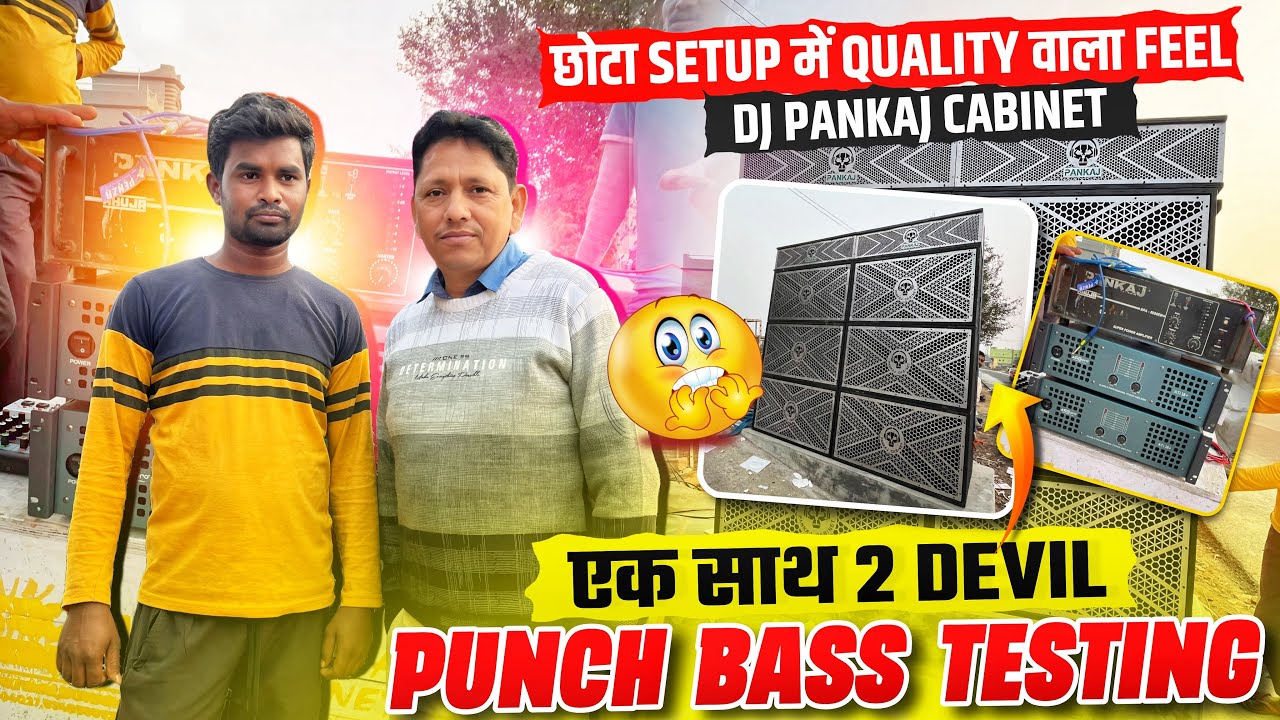 DJ MK SOUND PURULIA 